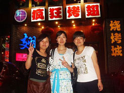 义县烧烤加盟,学烧烤技术,开烧烤店多少钱烧烤加盟