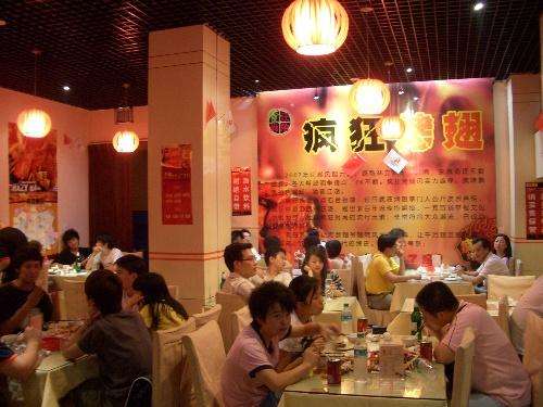 义县黯然销魂翅