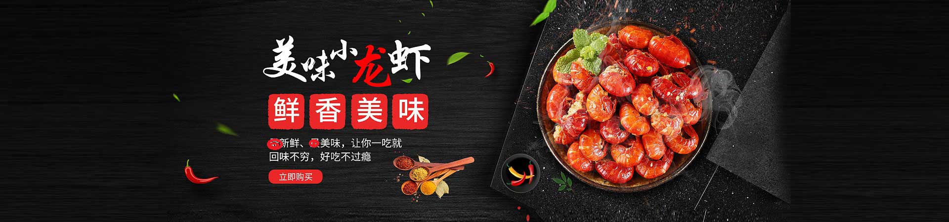 义县饮品