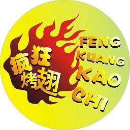 义县加盟疯狂烤翅