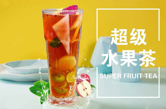 义县水果茶培训